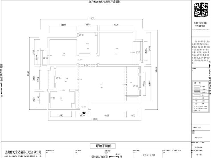 常春藤小区原始结构图