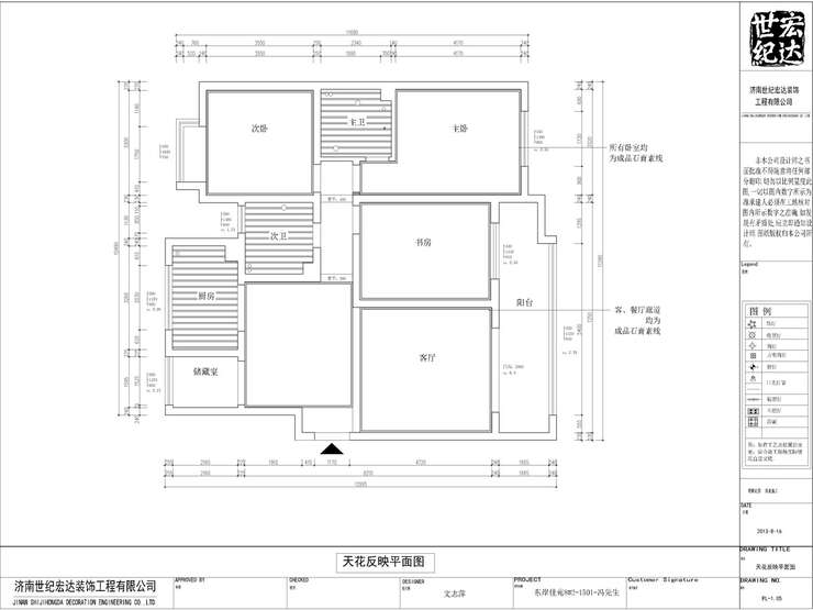 东岸佳苑顶面布置图