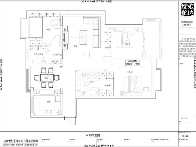 东岸家园平面布置图