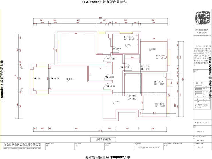 丰奥家园原始结构图