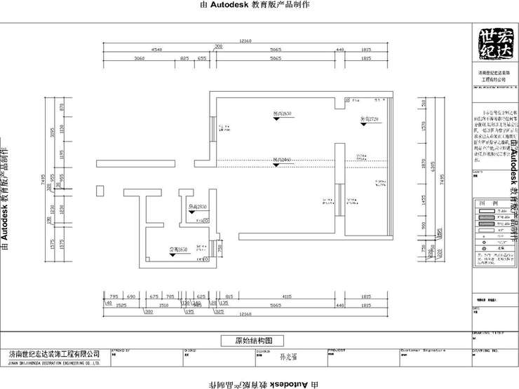 广播电视大学宿舍原始结构图