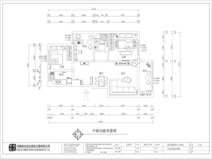 建大教授花园平面布置图