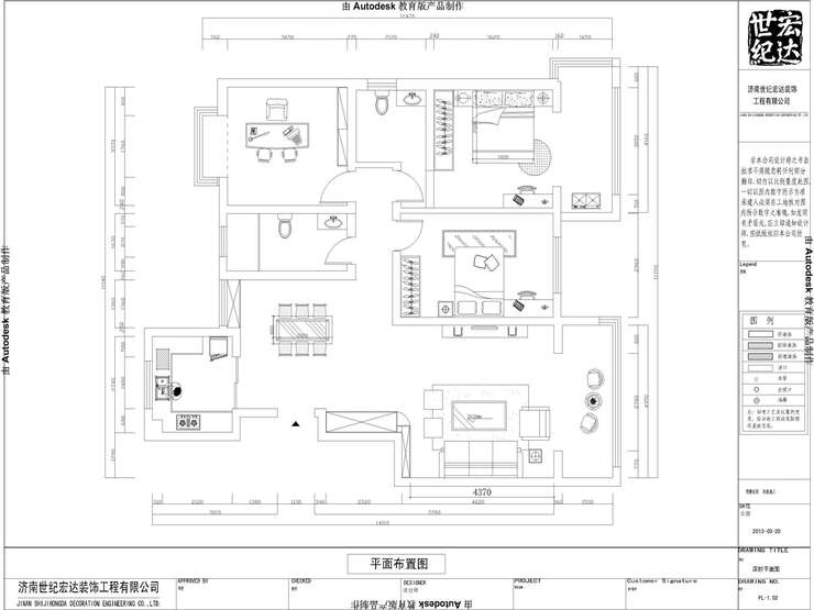 锦绣园小区平面布置图