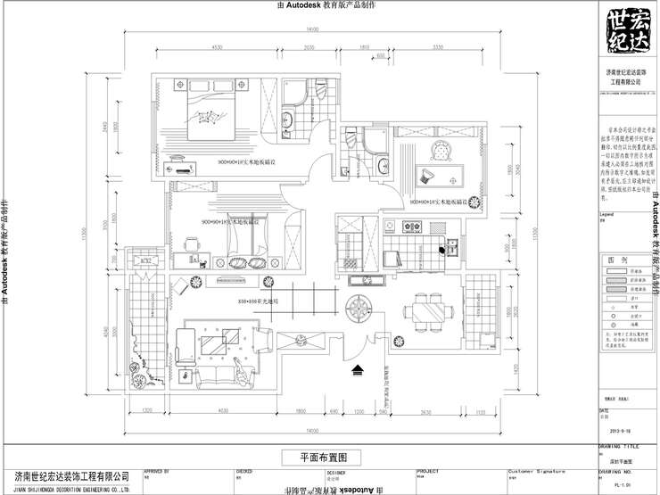 锦绣园小区平面布置图