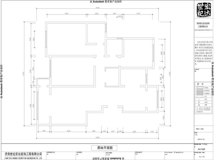 锦绣园小区原始平面图