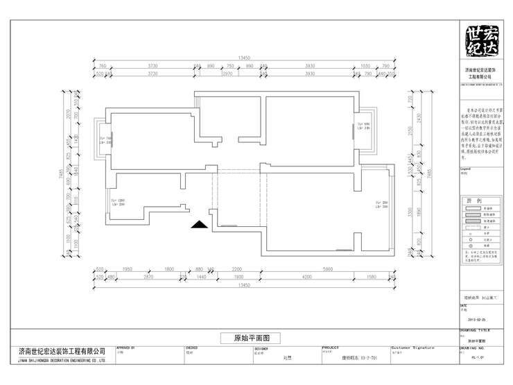 康桥颐东施工图