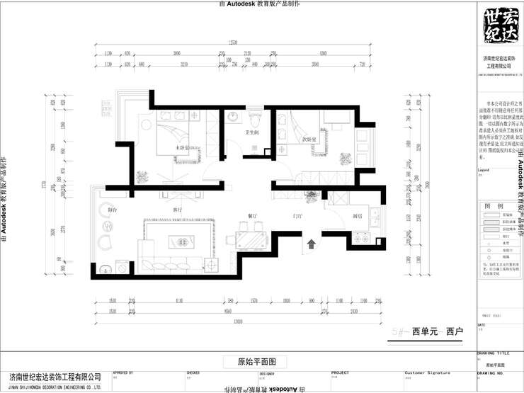 千佛山医院宿舍平面布置