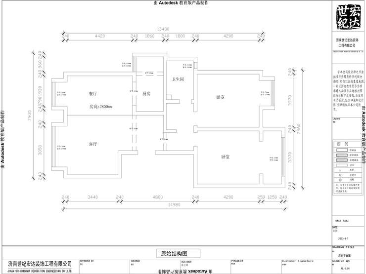 舜奥华府小区原始图