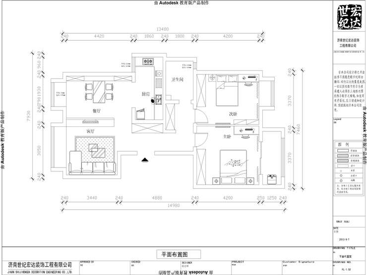 舜奥华府小区平面布置图