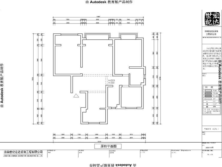 四建美林苑原始结构图