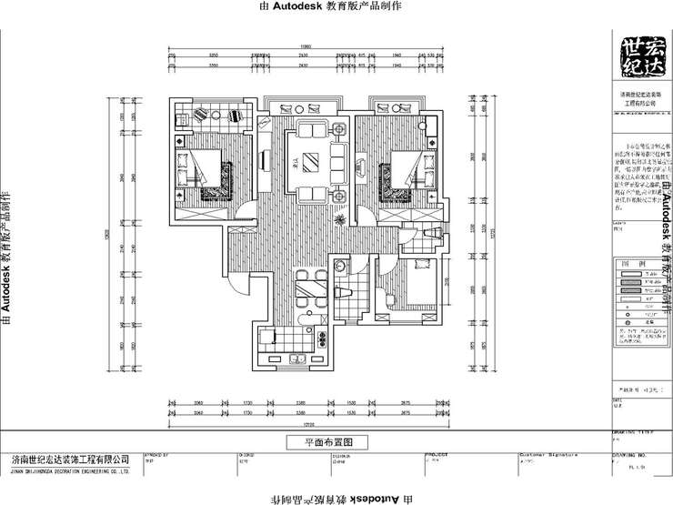 四建美林苑平面布置图