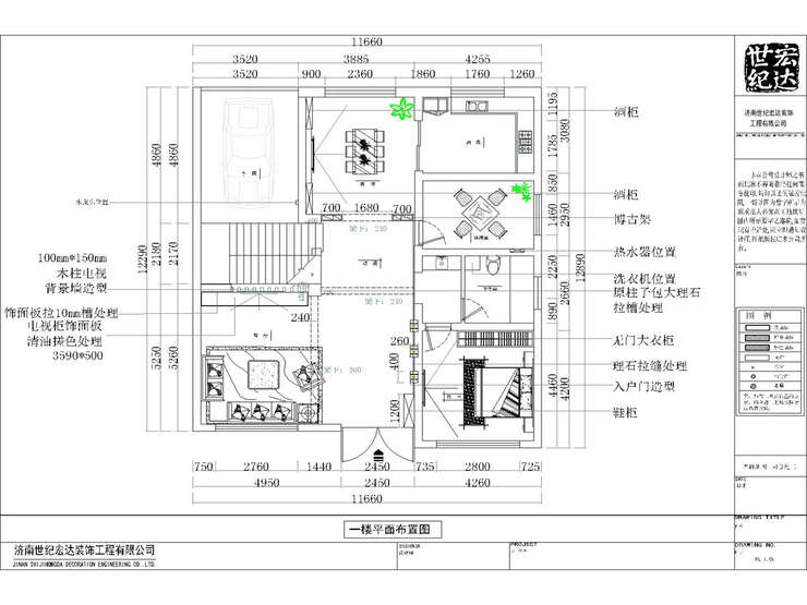 下丘别墅2一楼平面