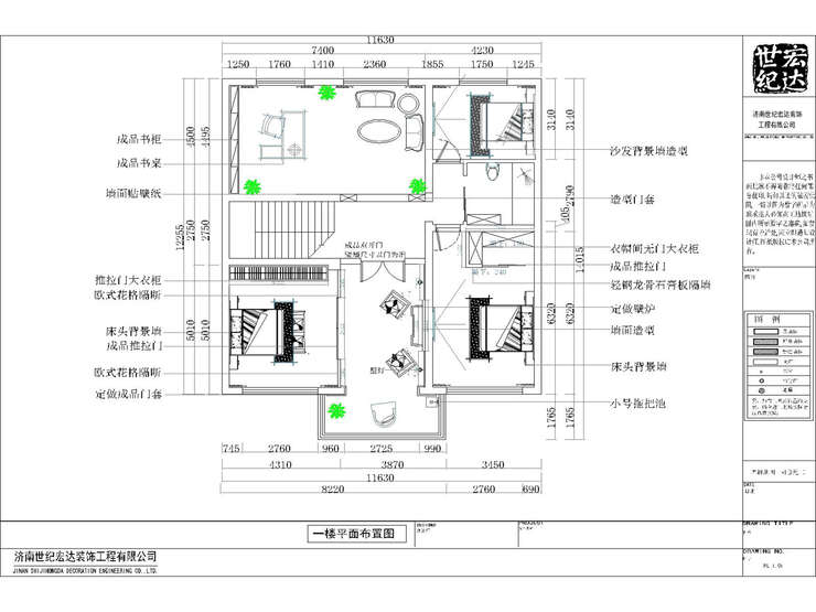 下丘别墅二楼平面