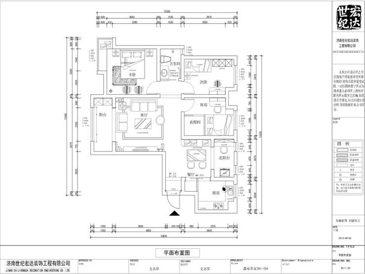 鑫苑名家平面布置图