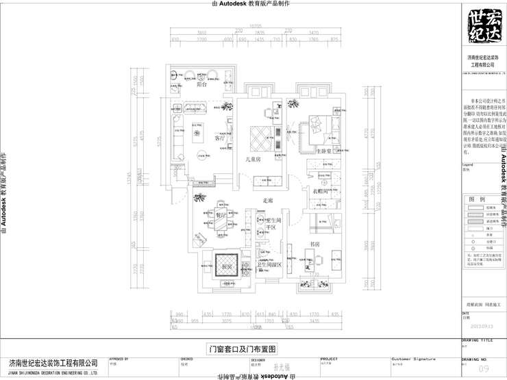 幸福柳小区平面布置图