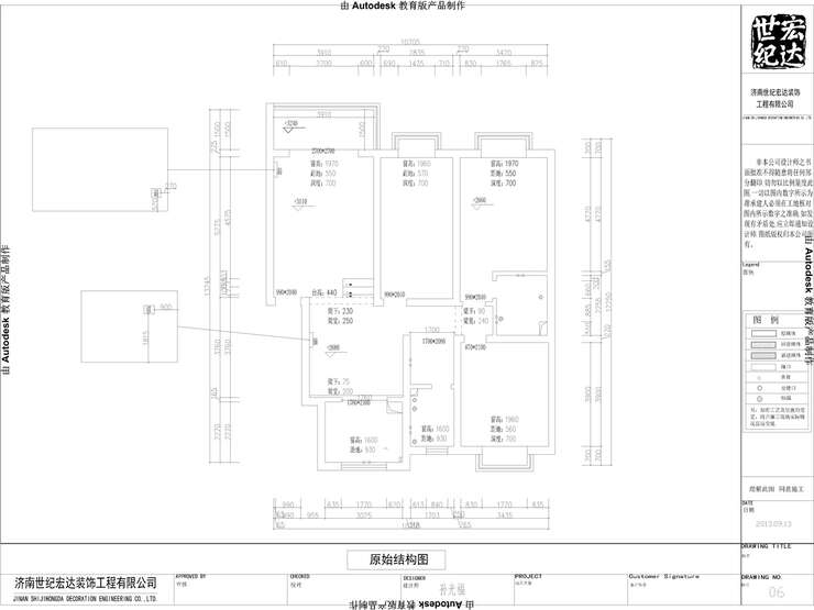 幸福柳小区原始结构图