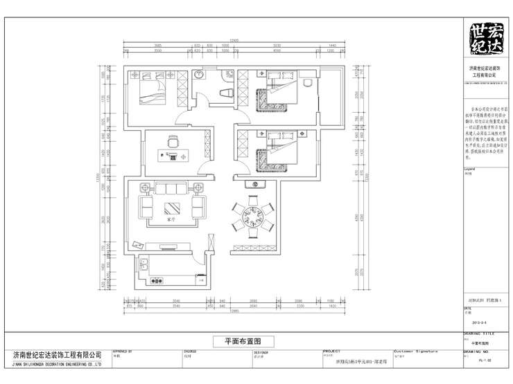 姚家雁祥苑原始结构图