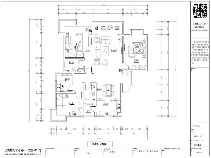 御景城平面结构图