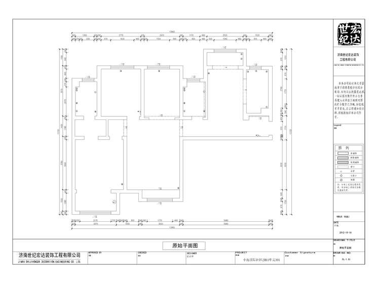 中海国际社区原始平面