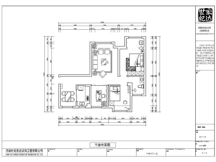 中海国际社区平面布置图