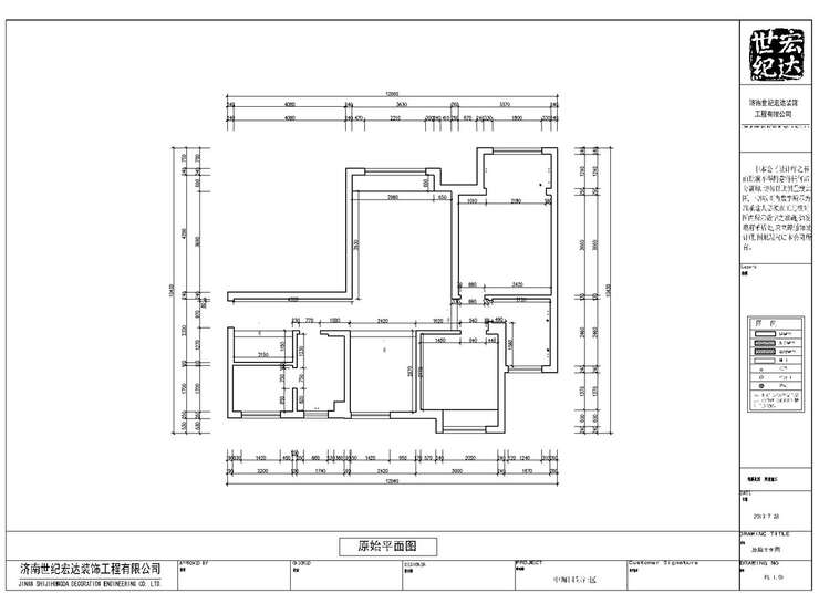 中海国际社区平面图