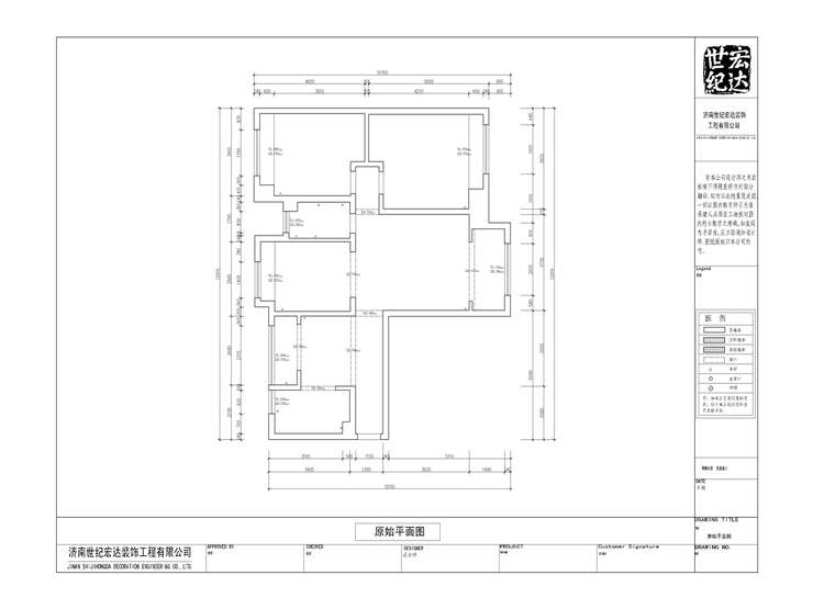 中海国际社区原始平面