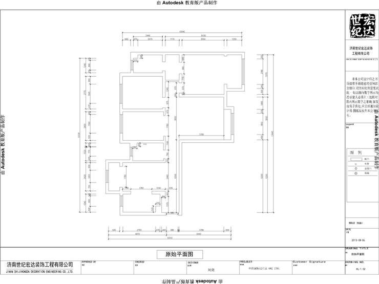 中海国际郑总原始尺寸图