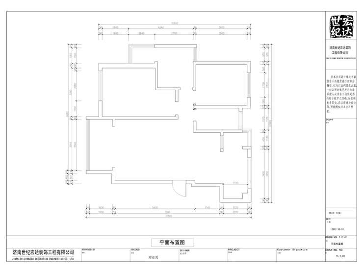 翡翠清河原始平面图