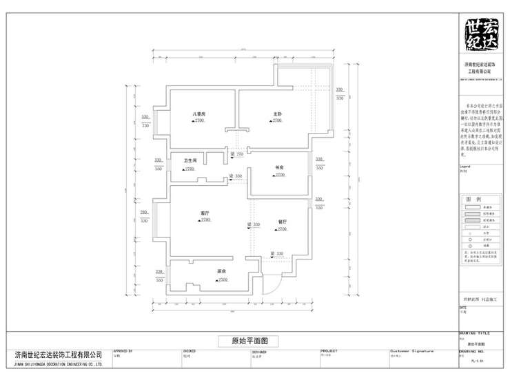 发祥福邸原始结构图