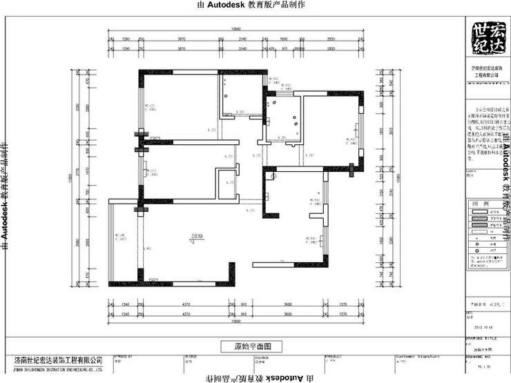 中铁汇苑原始户型图