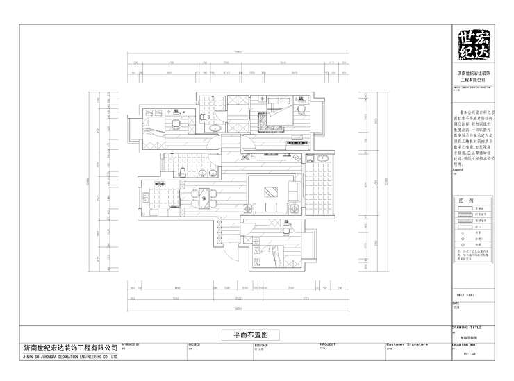 平面布置图