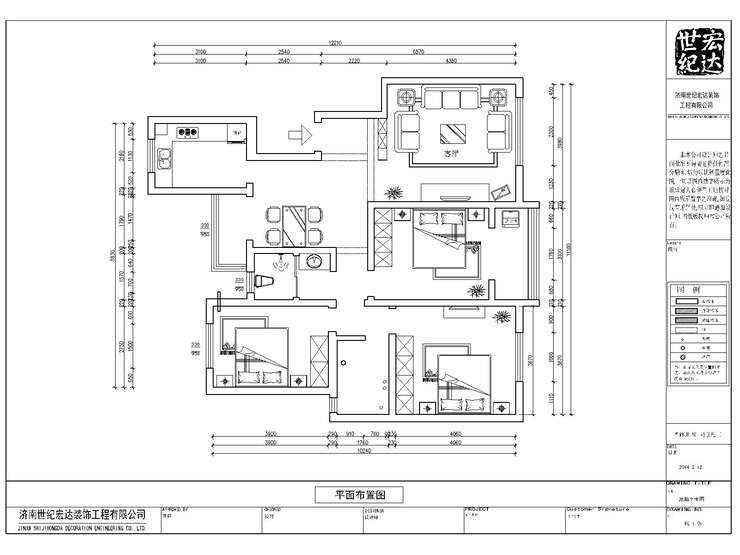 平面布置图