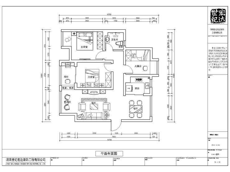 平面布置图