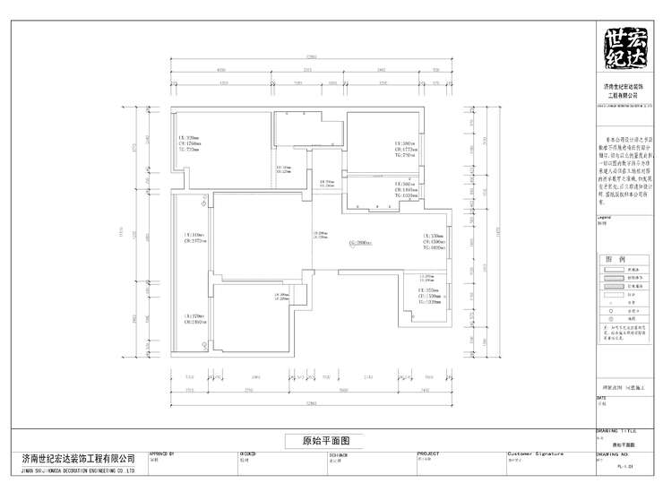 平面户型