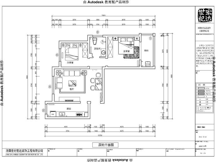 平面布置图