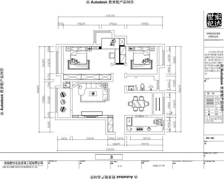 平面布局图