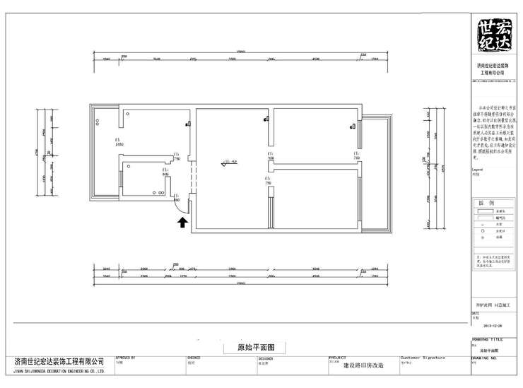 建设路--原始平面图