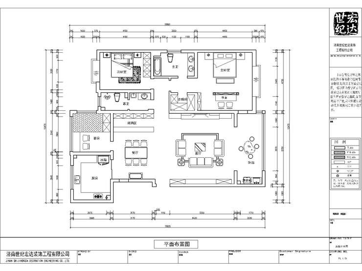 平面布置图