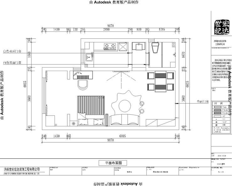 平面布局图