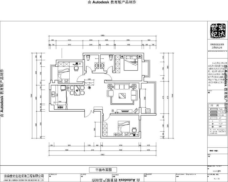 施工图-Model