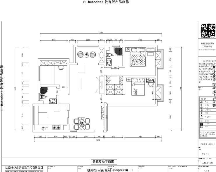 平面布置图