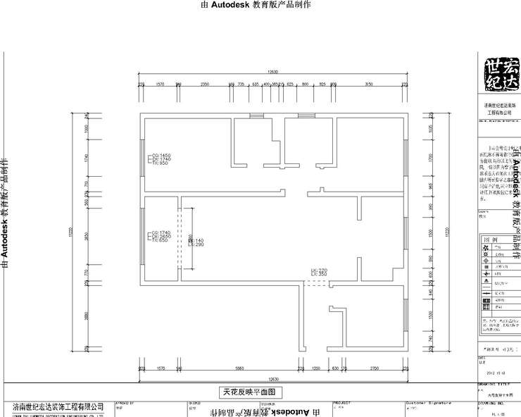 原始平面图