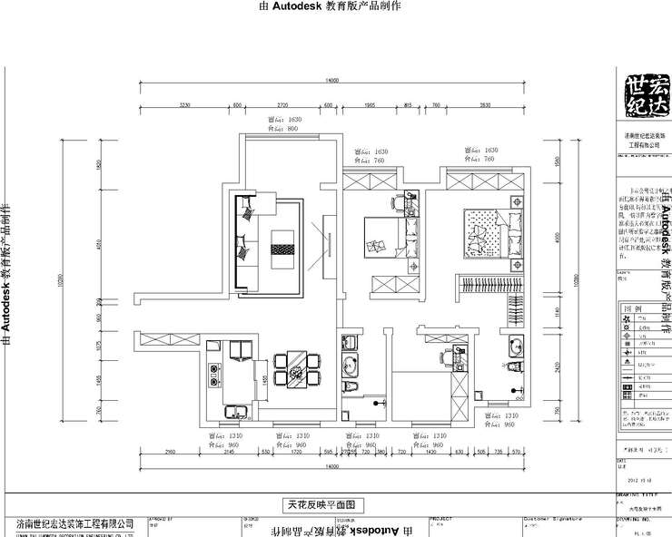 平面布置图