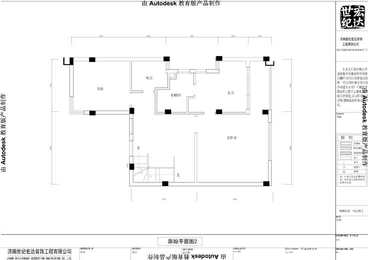 二层原始平面