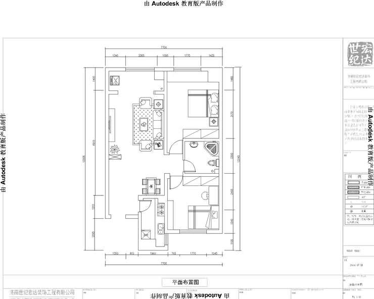 平面布置图