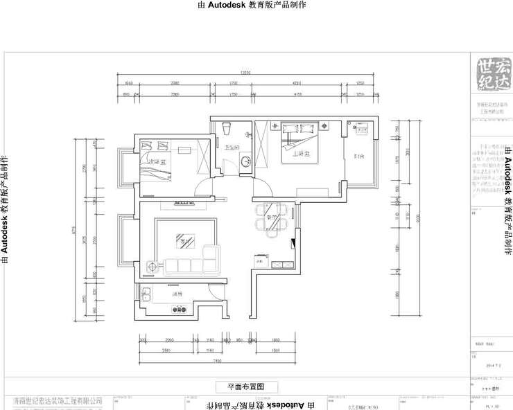 平面布置图