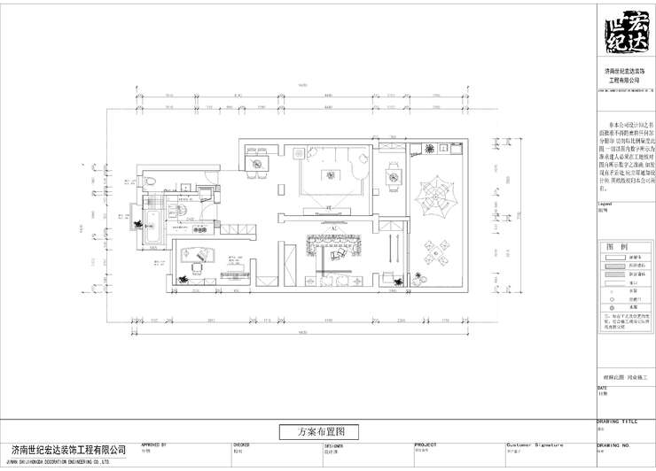 平面布置图