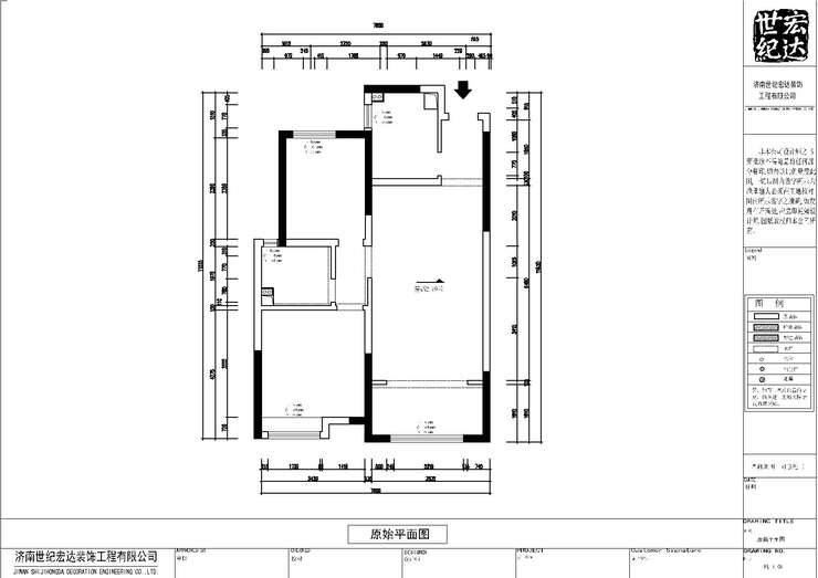 平面细化-Model