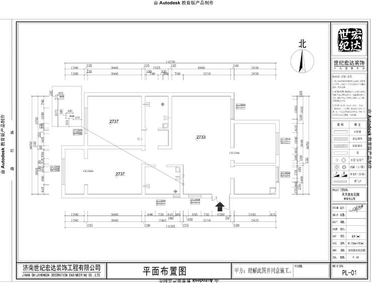 原始结构图