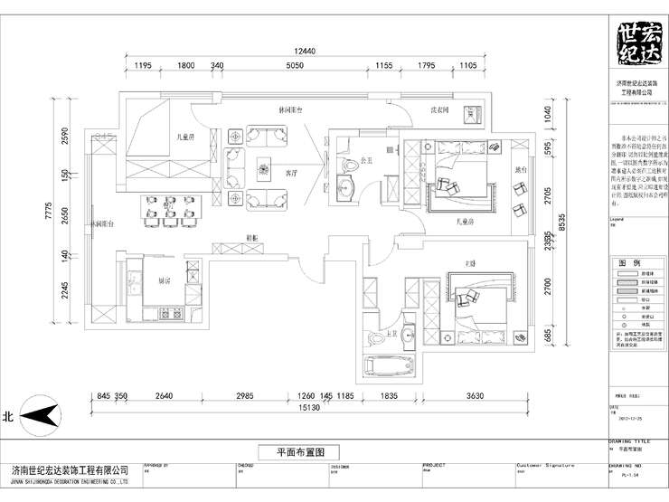 平面布置图